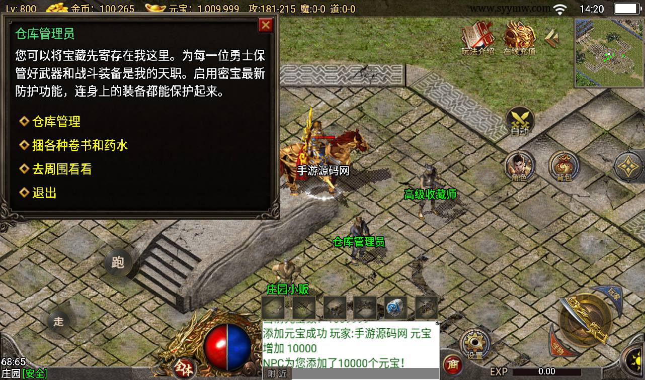 图片[15]-【追忆1.76赤月终极免授权】战神引擎传奇手游-2023年3月16日最新打包win服务端源码视频架设教程-GM后台工具-安卓苹果IOS双端版本！-朝晞小屋