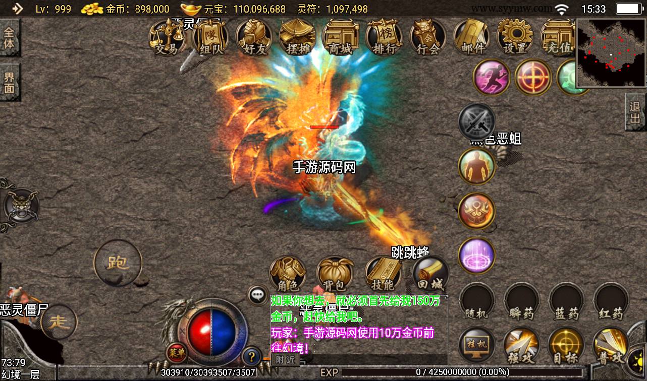 图片[12]-【逍遥火龙】战神引擎传奇手游-2023年3月16日最新打包win服务端源码视频架设教程-GM后台工具-安卓苹果IOS双端版本！-朝晞小屋