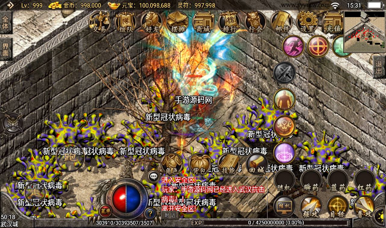 图片[5]-【逍遥火龙】战神引擎传奇手游-2023年3月16日最新打包win服务端源码视频架设教程-GM后台工具-安卓苹果IOS双端版本！-朝晞小屋