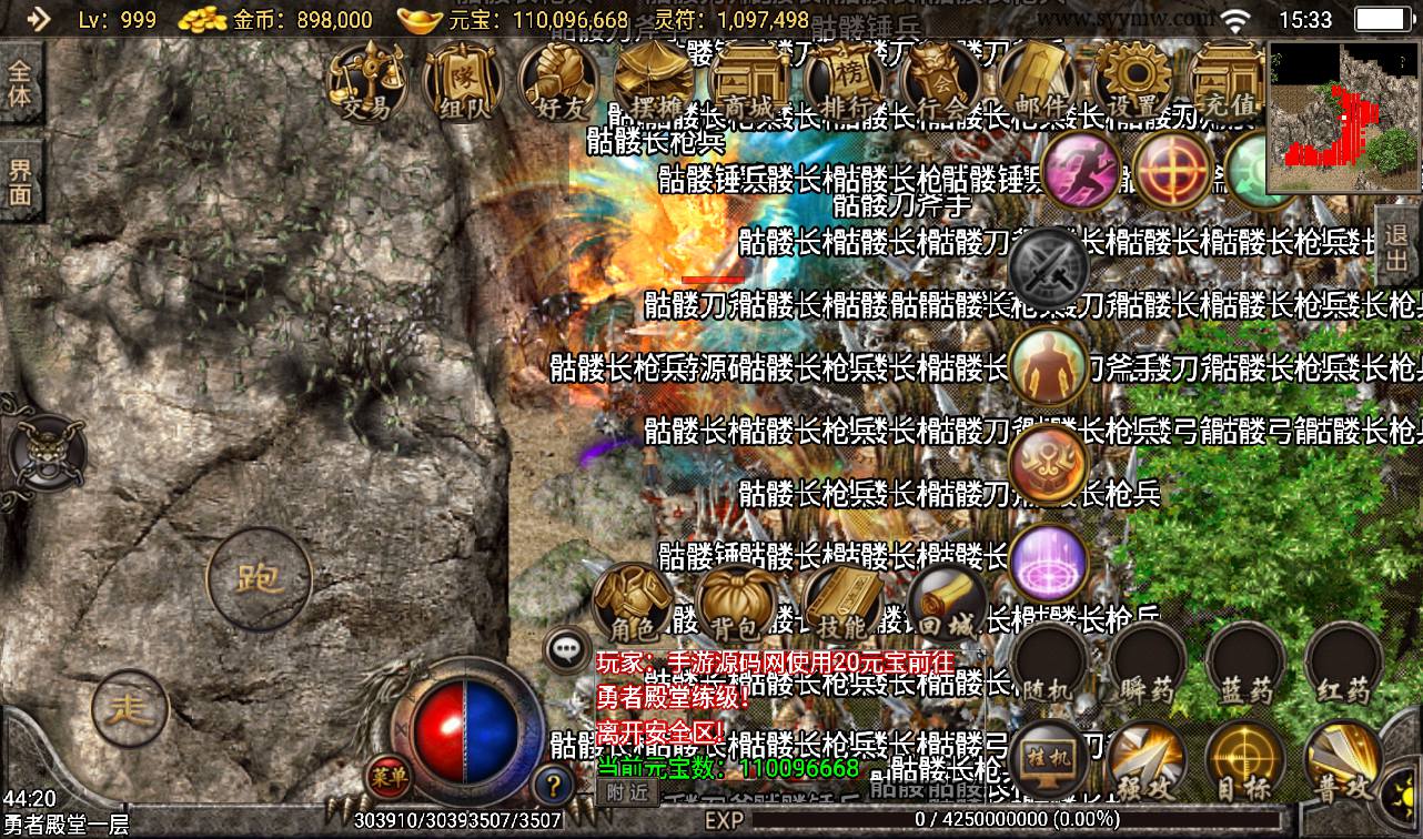 图片[13]-【逍遥火龙】战神引擎传奇手游-2023年3月16日最新打包win服务端源码视频架设教程-GM后台工具-安卓苹果IOS双端版本！-朝晞小屋