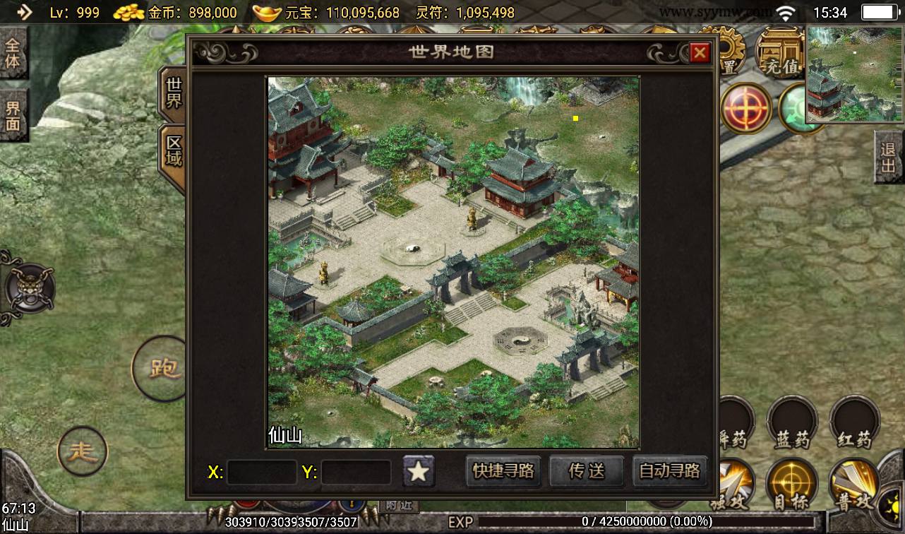 图片[17]-【逍遥火龙】战神引擎传奇手游-2023年3月16日最新打包win服务端源码视频架设教程-GM后台工具-安卓苹果IOS双端版本！-朝晞小屋