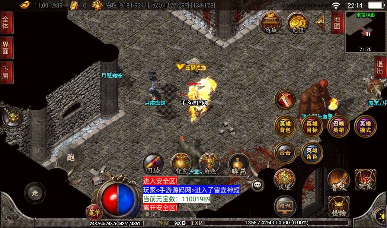 图片[19]-【1.80雷霆星王合击】战神引擎传奇手游-2023年3月17日最新打包win服务端源码视频架设教程-GM后台工具-安卓苹果IOS双端版本！-朝晞小屋