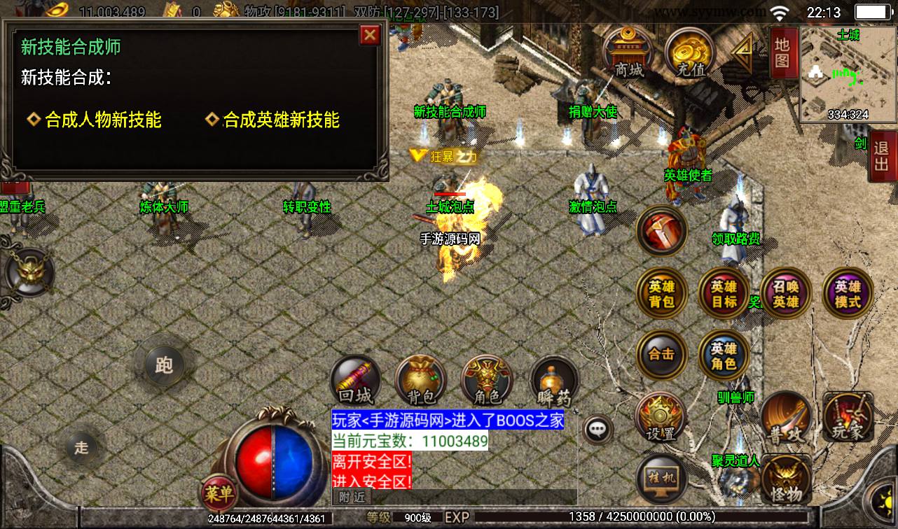图片[15]-【1.80雷霆星王合击】战神引擎传奇手游-2023年3月17日最新打包win服务端源码视频架设教程-GM后台工具-安卓苹果IOS双端版本！-朝晞小屋