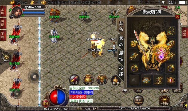 【1.80雷霆星王合击】战神引擎传奇手游-2023年3月17日最新打包win服务端源码视频架设教程-GM后台工具-安卓苹果IOS双端版本!-朝晞小屋