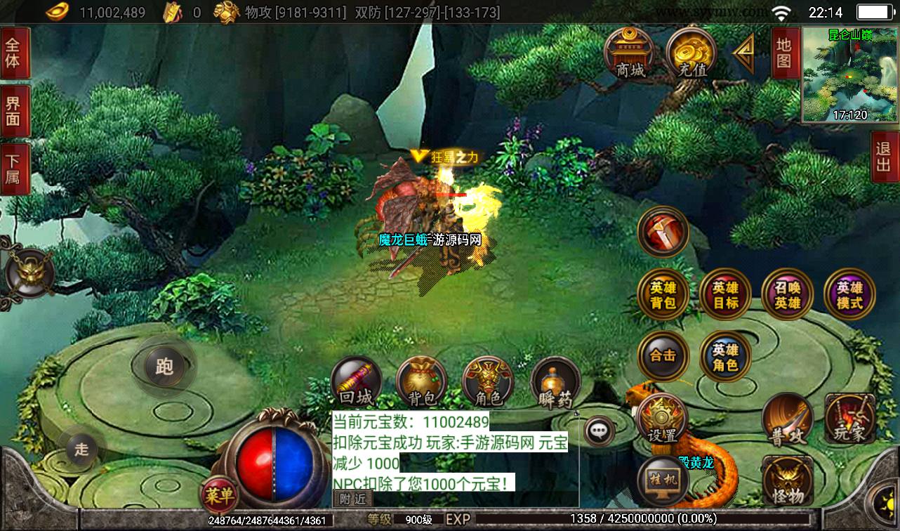 图片[17]-【1.80雷霆星王合击】战神引擎传奇手游-2023年3月17日最新打包win服务端源码视频架设教程-GM后台工具-安卓苹果IOS双端版本！-朝晞小屋