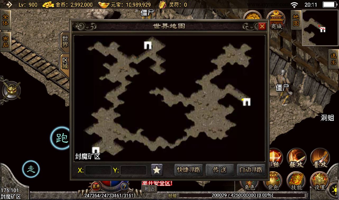 图片[18]-【1.76逍遥合击精品月卡版本】战神引擎传奇手游-2023年3月16日最新打包win服务端源码视频架设教程-GM后台工具-安卓苹果IOS双端版本！-朝晞小屋