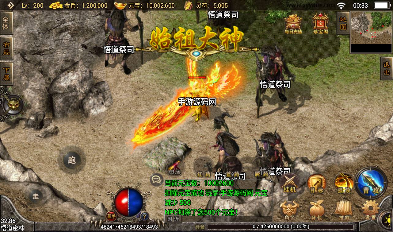 图片[22]-【神皇传说】战神引擎传奇手游-2023年3月17日最新打包win服务端源码视频架设教程-GM后台工具-安卓苹果IOS双端版本！-朝晞小屋