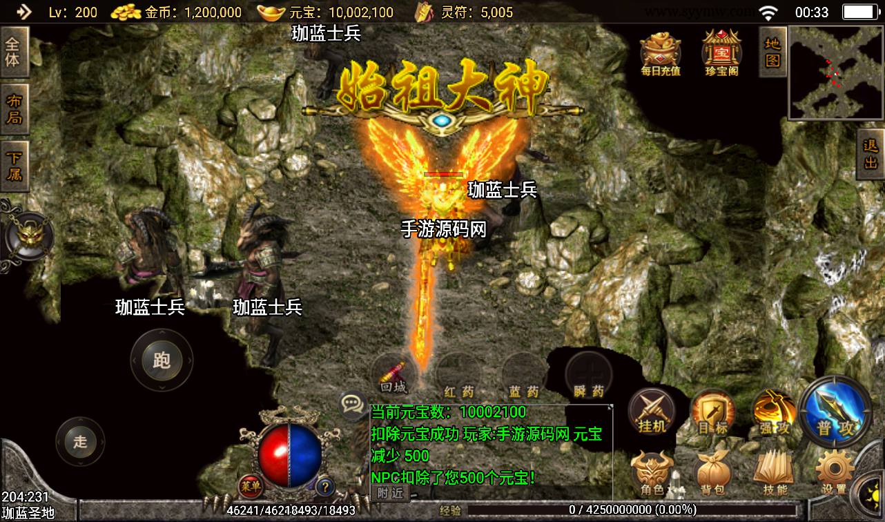 图片[23]-【神皇传说】战神引擎传奇手游-2023年3月17日最新打包win服务端源码视频架设教程-GM后台工具-安卓苹果IOS双端版本！-朝晞小屋