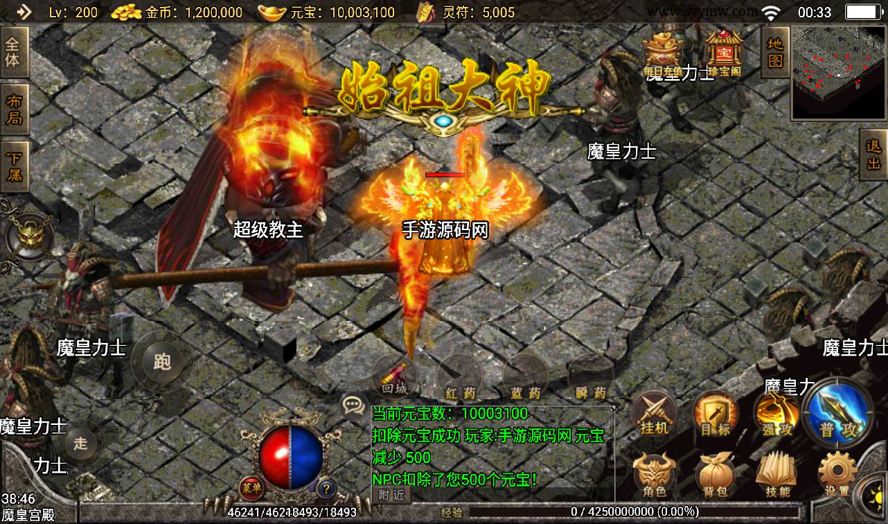 图片[21]-【神皇传说】战神引擎传奇手游-2023年3月17日最新打包win服务端源码视频架设教程-GM后台工具-安卓苹果IOS双端版本！-朝晞小屋