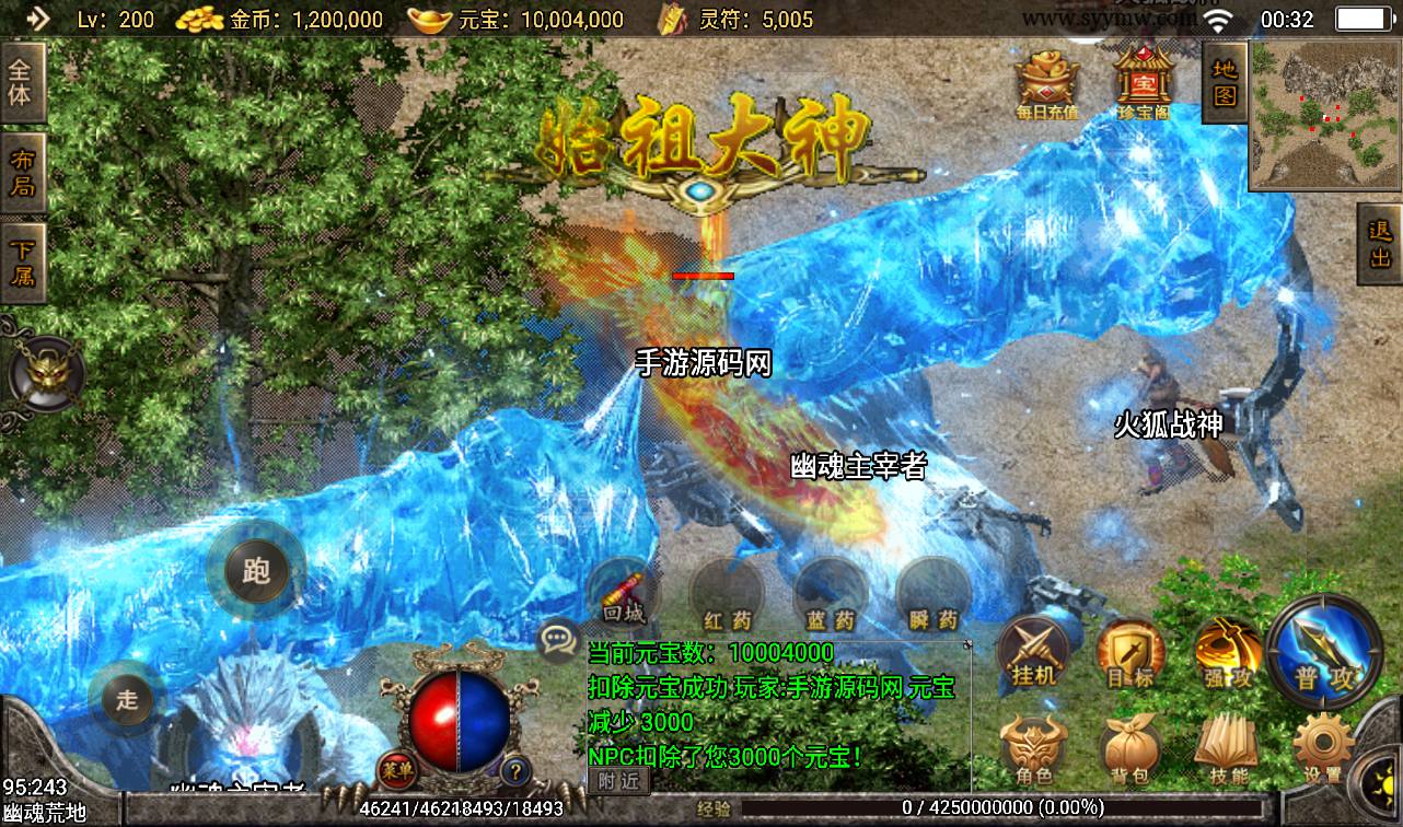 图片[14]-【神皇传说】战神引擎传奇手游-2023年3月17日最新打包win服务端源码视频架设教程-GM后台工具-安卓苹果IOS双端版本！-朝晞小屋