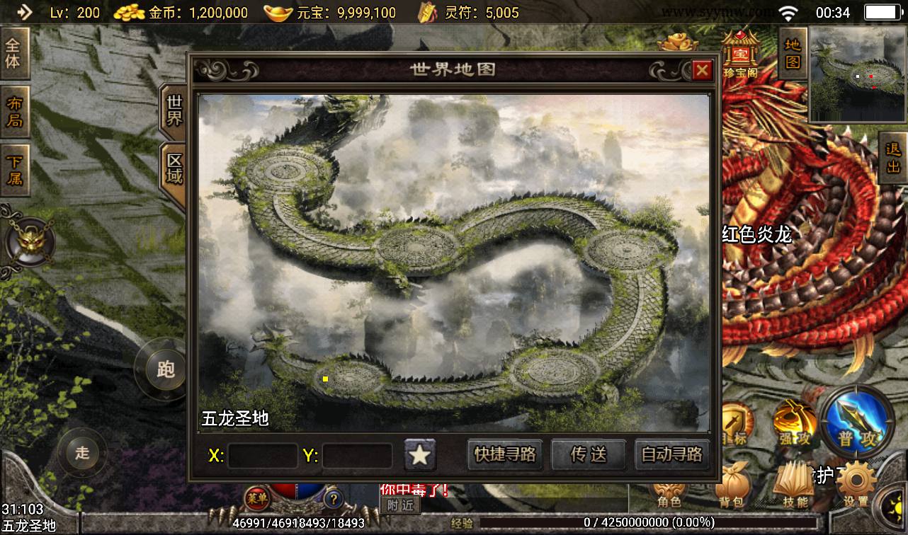 图片[25]-【神皇传说】战神引擎传奇手游-2023年3月17日最新打包win服务端源码视频架设教程-GM后台工具-安卓苹果IOS双端版本！-朝晞小屋