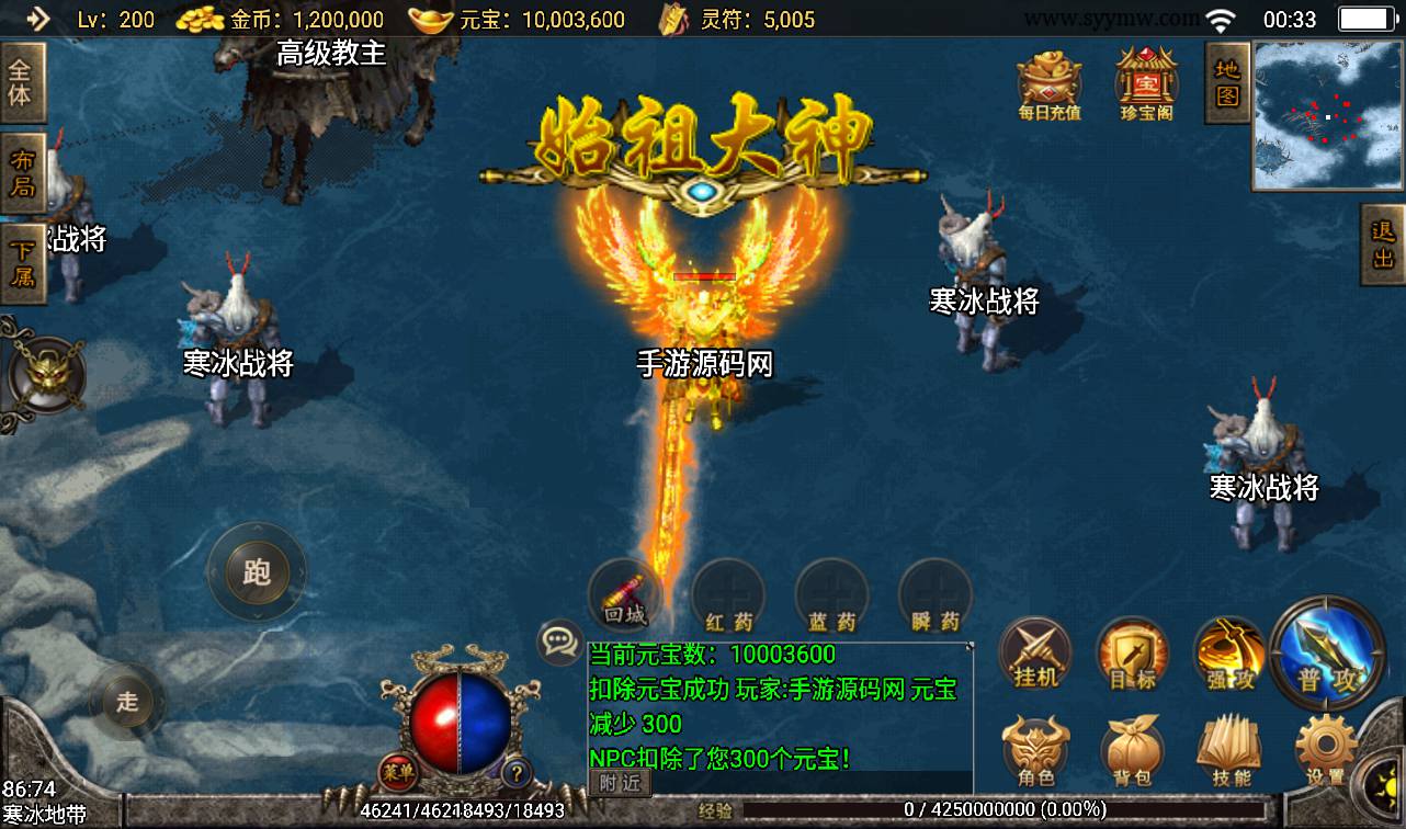 图片[20]-【神皇传说】战神引擎传奇手游-2023年3月17日最新打包win服务端源码视频架设教程-GM后台工具-安卓苹果IOS双端版本！-朝晞小屋