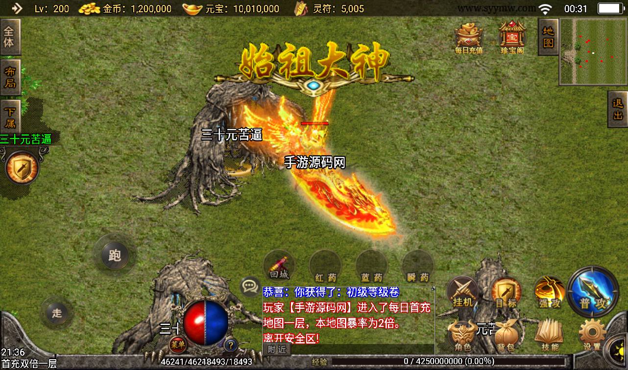 图片[8]-【神皇传说】战神引擎传奇手游-2023年3月17日最新打包win服务端源码视频架设教程-GM后台工具-安卓苹果IOS双端版本！-朝晞小屋