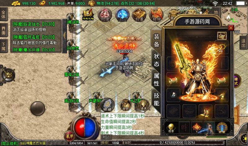 【1.80天之战神合击精修版】战神引擎三职业传奇手游-2023年3月17日最新打包win服务端源码视频架设教程-GM后台工具-安卓苹果IOS双端版本！-朝晞小屋