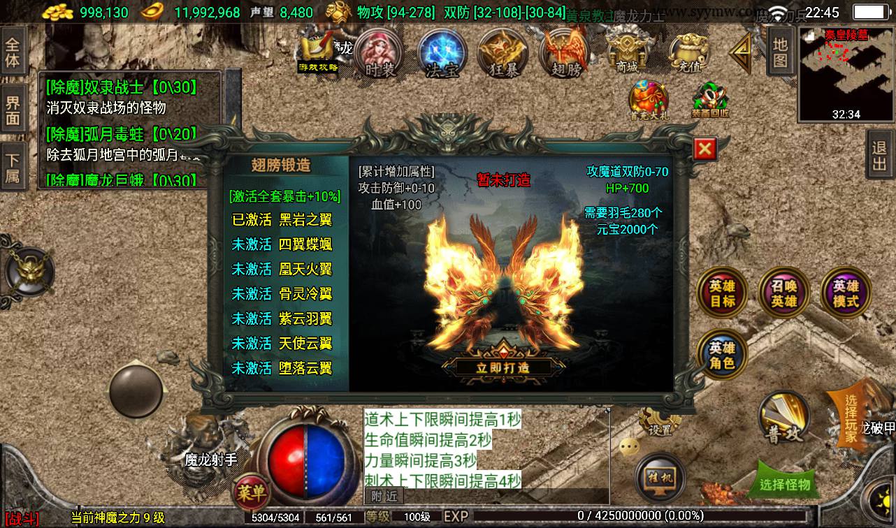 图片[20]-【1.80天之战神合击精修版】战神引擎三职业传奇手游-2023年3月17日最新打包win服务端源码视频架设教程-GM后台工具-安卓苹果IOS双端版本！-朝晞小屋