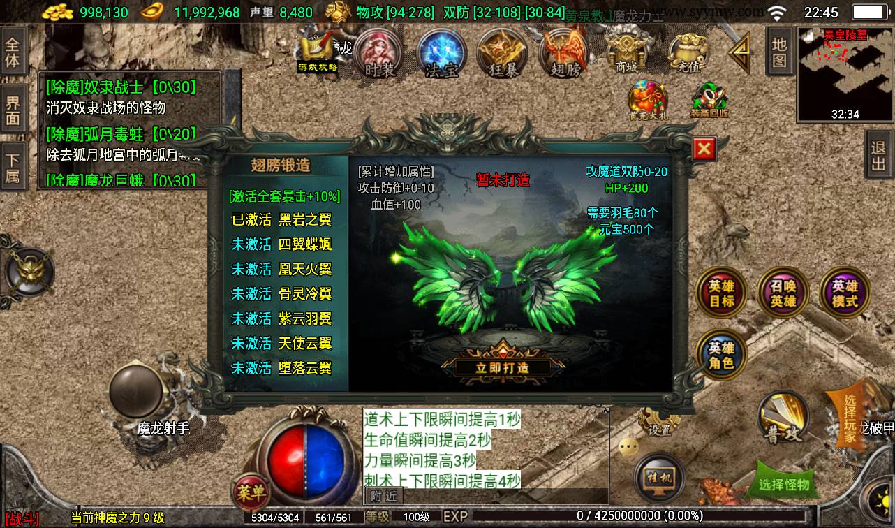 图片[19]-【1.80天之战神合击精修版】战神引擎三职业传奇手游-2023年3月17日最新打包win服务端源码视频架设教程-GM后台工具-安卓苹果IOS双端版本！-朝晞小屋