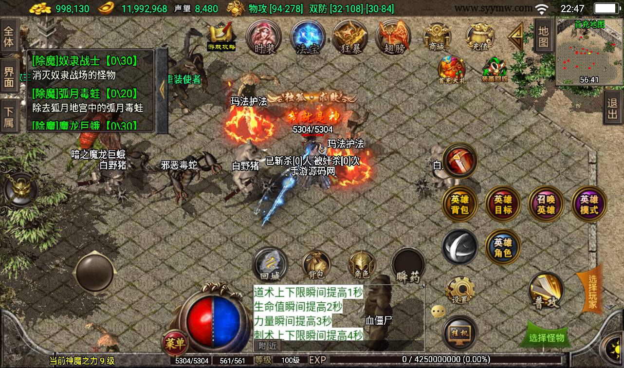 图片[24]-【1.80天之战神合击精修版】战神引擎三职业传奇手游-2023年3月17日最新打包win服务端源码视频架设教程-GM后台工具-安卓苹果IOS双端版本！-朝晞小屋