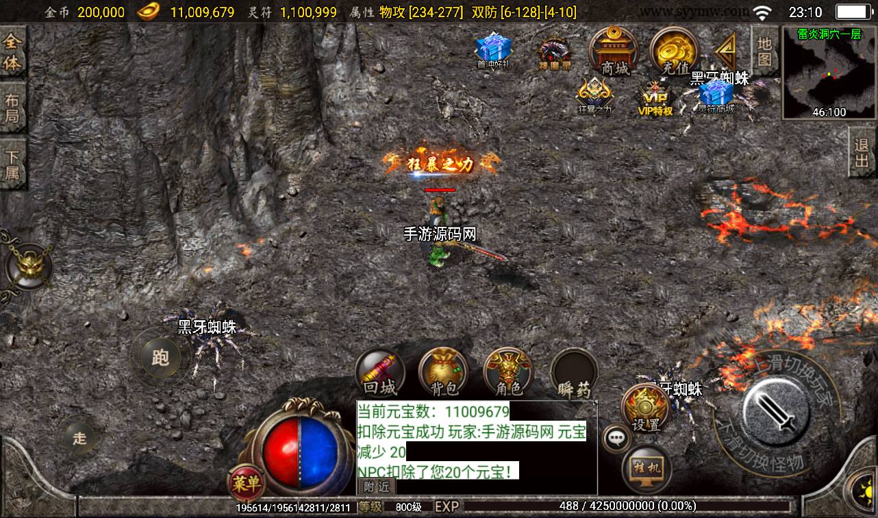图片[21]-【1.80星王小极品】战神引擎传奇手游-2023年3月16日最新打包win服务端源码视频架设教程-GM后台工具-安卓苹果IOS双端版本！-朝晞小屋