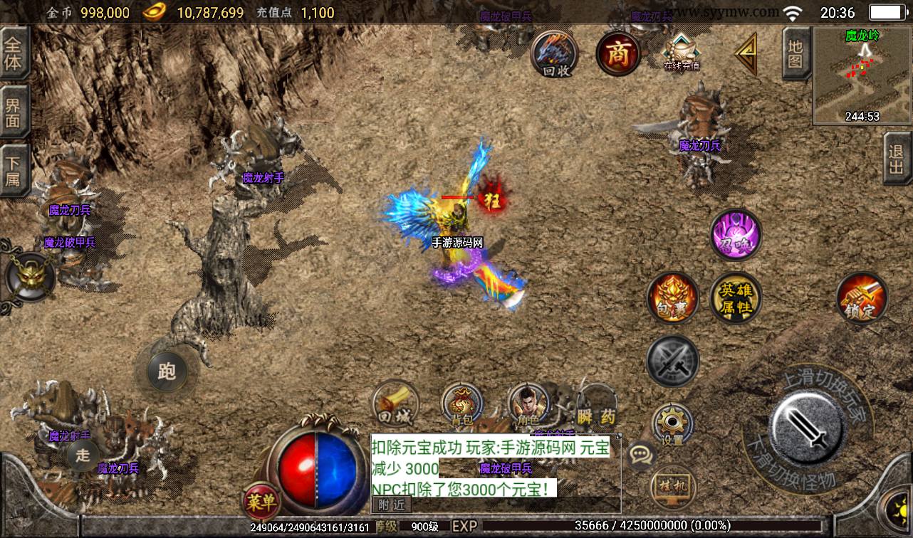 图片[28]-【1.80傲世极品合击版】战神引擎传奇手游-2023年3月16日最新打包win服务端源码视频架设教程-GM后台工具-安卓苹果IOS双端版本！-朝晞小屋