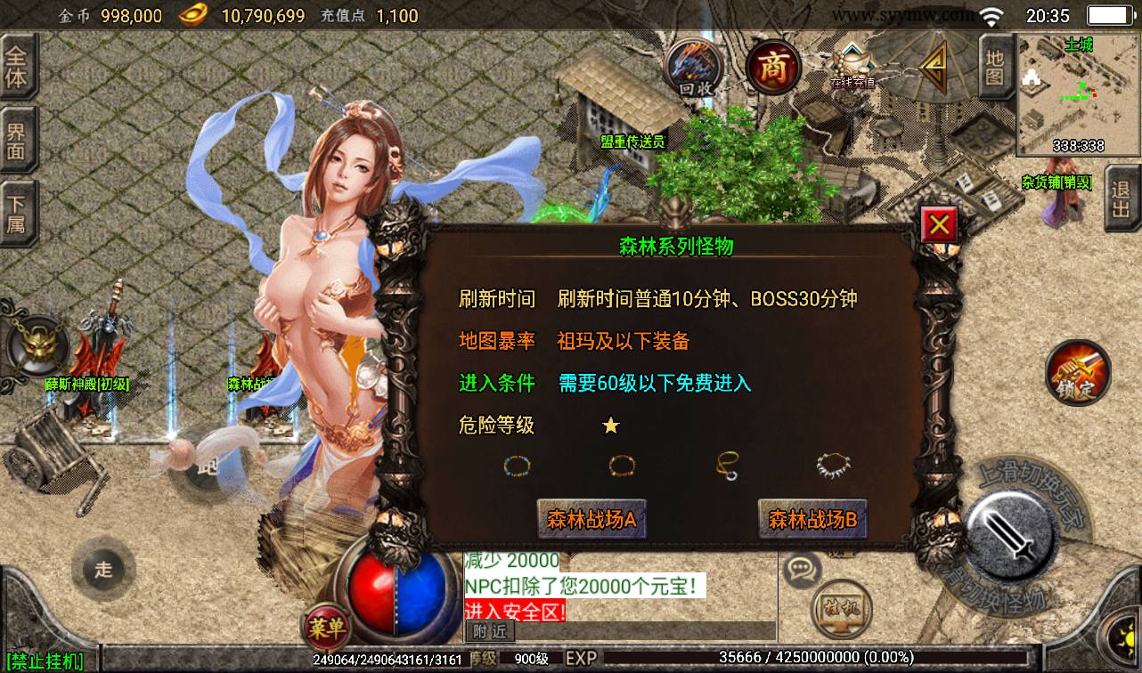 图片[27]-【1.80傲世极品合击版】战神引擎传奇手游-2023年3月16日最新打包win服务端源码视频架设教程-GM后台工具-安卓苹果IOS双端版本！-朝晞小屋