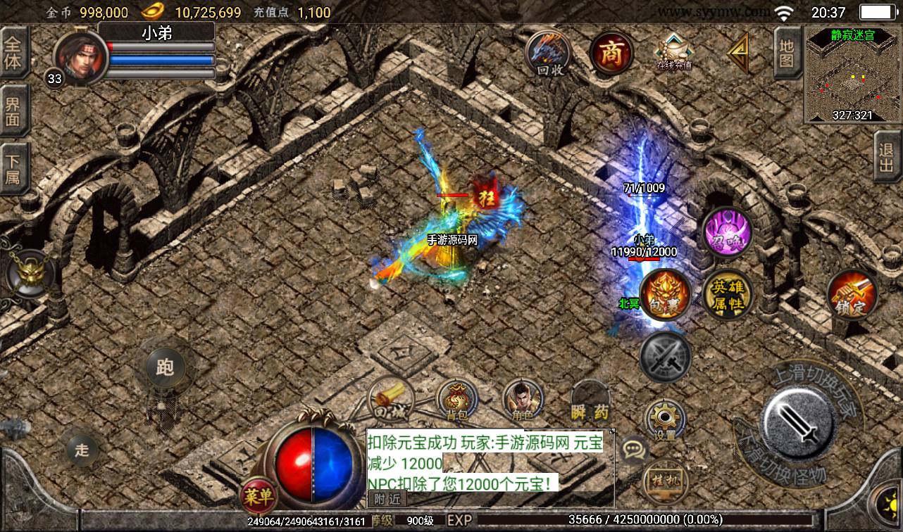 图片[32]-【1.80傲世极品合击版】战神引擎传奇手游-2023年3月16日最新打包win服务端源码视频架设教程-GM后台工具-安卓苹果IOS双端版本！-朝晞小屋