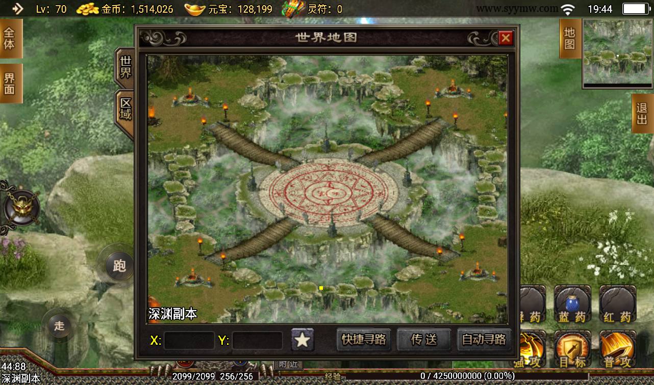图片[9]-【180热血战神传奇】战神引擎传奇手游-2023年3月18日最新打包win服务端源码视频架设教程-GM后台工具-安卓苹果IOS双端版本！-朝晞小屋