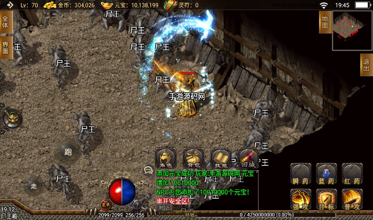 图片[17]-【180热血战神传奇】战神引擎传奇手游-2023年3月18日最新打包win服务端源码视频架设教程-GM后台工具-安卓苹果IOS双端版本！-朝晞小屋