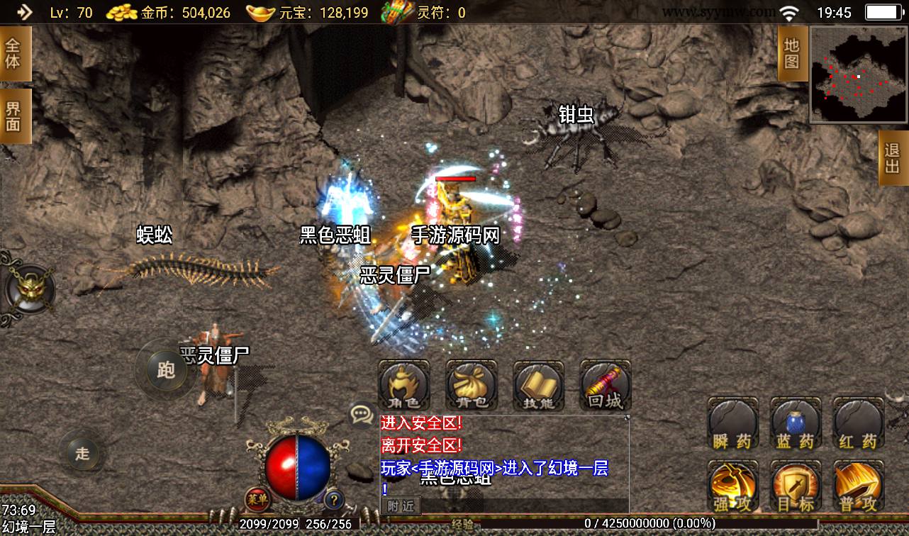 图片[13]-【180热血战神传奇】战神引擎传奇手游-2023年3月18日最新打包win服务端源码视频架设教程-GM后台工具-安卓苹果IOS双端版本！-朝晞小屋