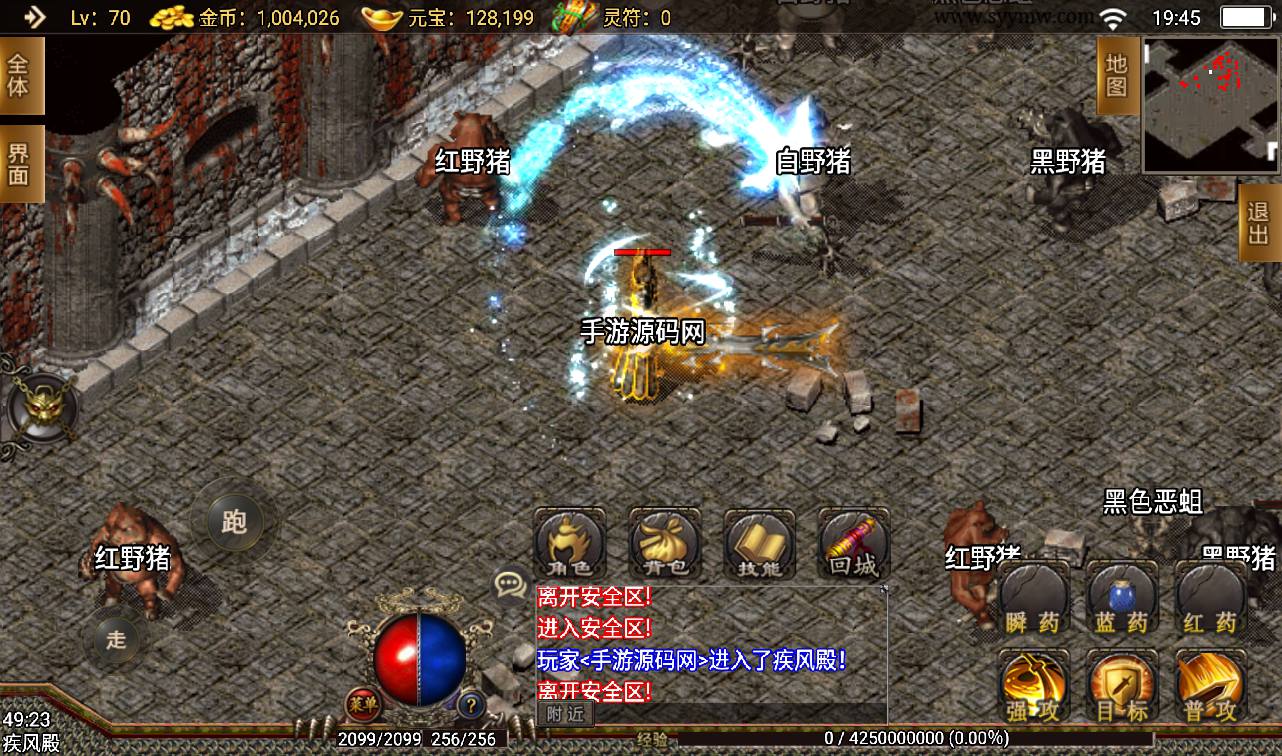 图片[12]-【180热血战神传奇】战神引擎传奇手游-2023年3月18日最新打包win服务端源码视频架设教程-GM后台工具-安卓苹果IOS双端版本！-朝晞小屋