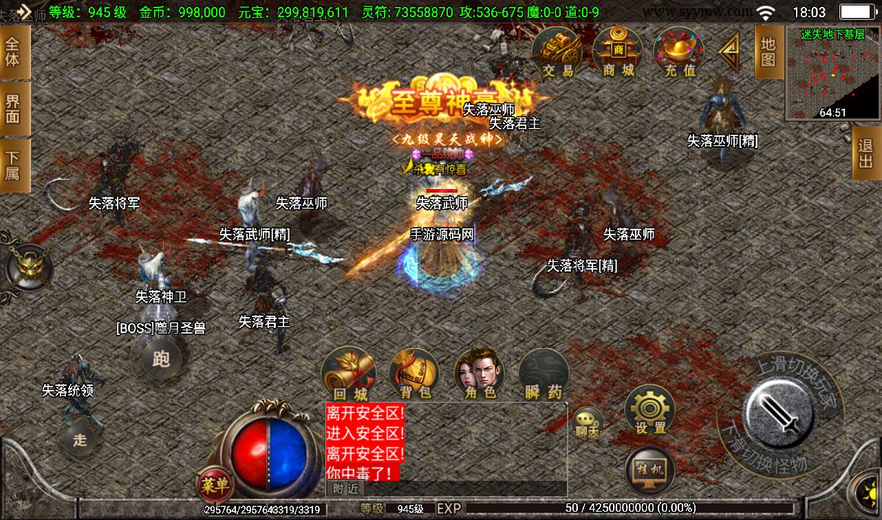 图片[20]-【起源·鸿蒙冰雪传奇第二季】战神引擎单职业传奇手游-2023年3月18日最新打包win服务端源码视频架设教程-GM后台工具-安卓苹果IOS双端版本！-朝晞小屋