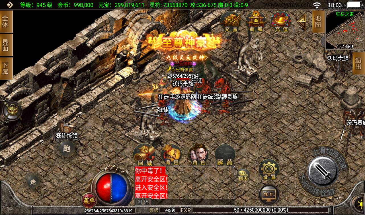图片[21]-【起源·鸿蒙冰雪传奇第二季】战神引擎单职业传奇手游-2023年3月18日最新打包win服务端源码视频架设教程-GM后台工具-安卓苹果IOS双端版本！-朝晞小屋