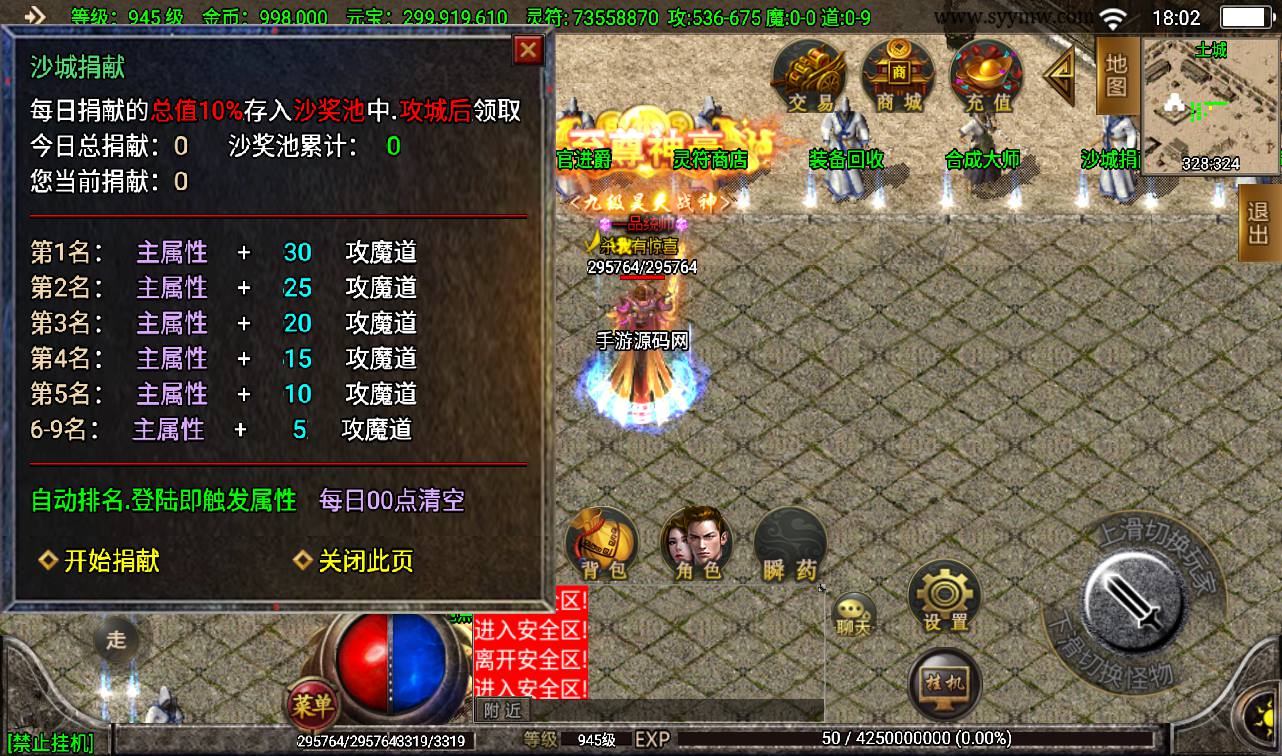 图片[17]-【起源·鸿蒙冰雪传奇第二季】战神引擎单职业传奇手游-2023年3月18日最新打包win服务端源码视频架设教程-GM后台工具-安卓苹果IOS双端版本！-朝晞小屋