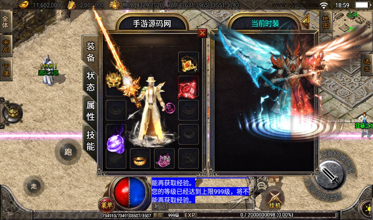 图片[28]-【黑龙忘忧传奇三大陆】战神引擎单职业传奇手游-2023年3月18日最新打包win服务端源码视频架设教程-GM后台工具-安卓苹果IOS双端版本！-朝晞小屋
