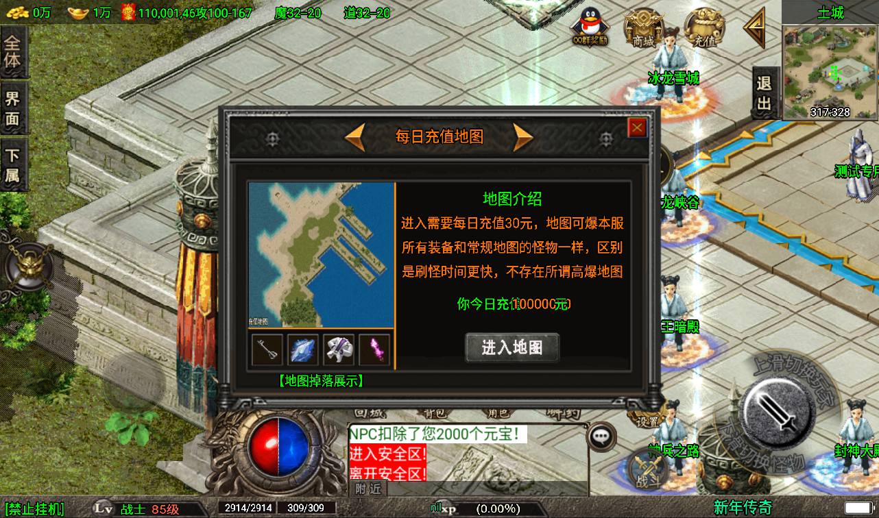 图片[27]-【1.80凌云火龙传奇】战神引擎传奇手游-2023年3月18日最新打包win服务端源码视频架设教程-GM后台工具-安卓苹果IOS双端版本！-朝晞小屋