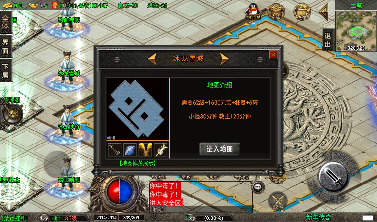 图片[13]-【1.80凌云火龙传奇】战神引擎传奇手游-2023年3月18日最新打包win服务端源码视频架设教程-GM后台工具-安卓苹果IOS双端版本！-朝晞小屋