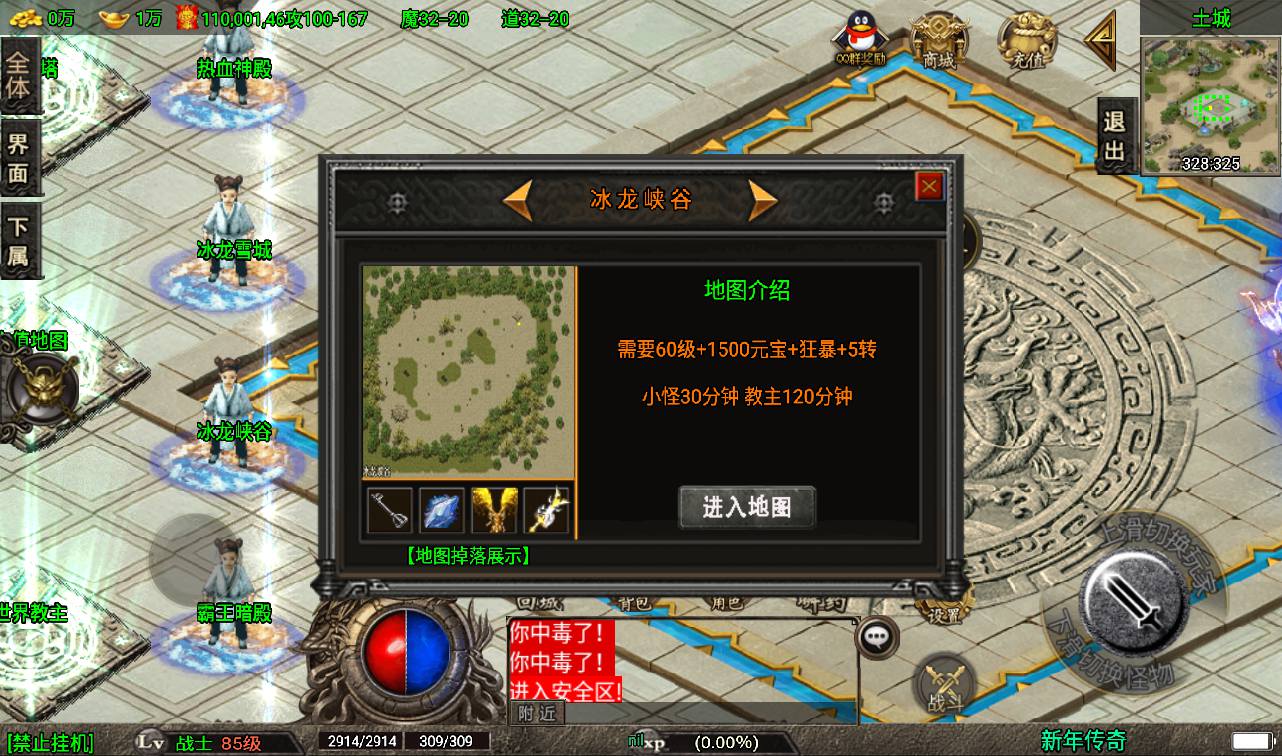 图片[14]-【1.80凌云火龙传奇】战神引擎传奇手游-2023年3月18日最新打包win服务端源码视频架设教程-GM后台工具-安卓苹果IOS双端版本！-朝晞小屋