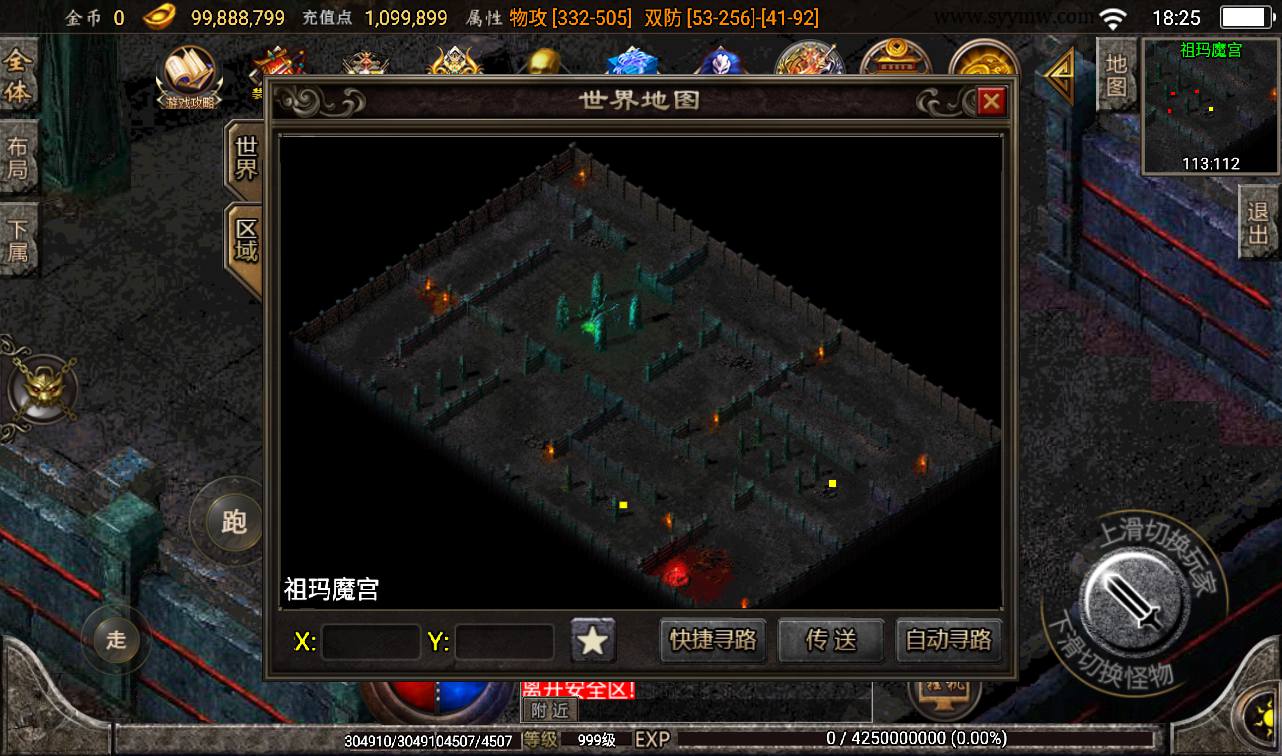 图片[31]-【健健传奇4.3完整修复版】战神引擎传奇手游-2023年3月18日最新打包win服务端源码视频架设教程-GM后台工具！-朝晞小屋