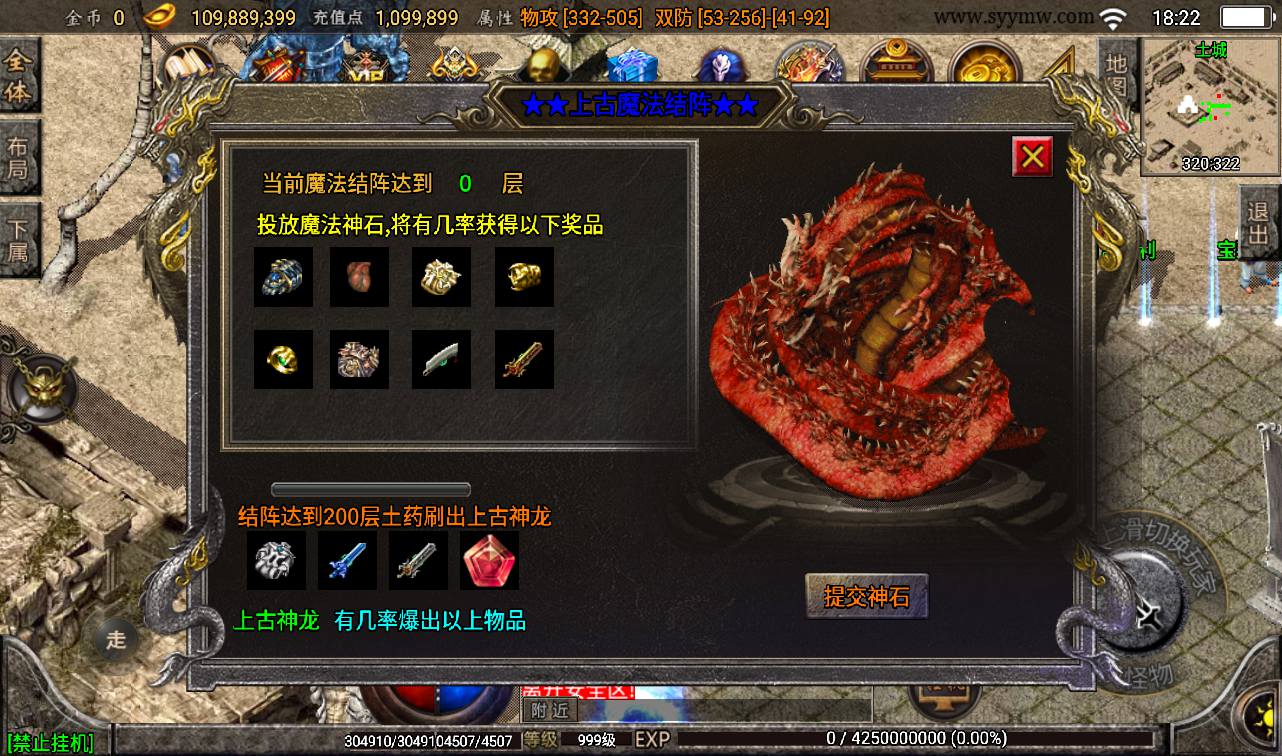 图片[16]-【健健传奇4.3完整修复版】战神引擎传奇手游-2023年3月18日最新打包win服务端源码视频架设教程-GM后台工具！-朝晞小屋