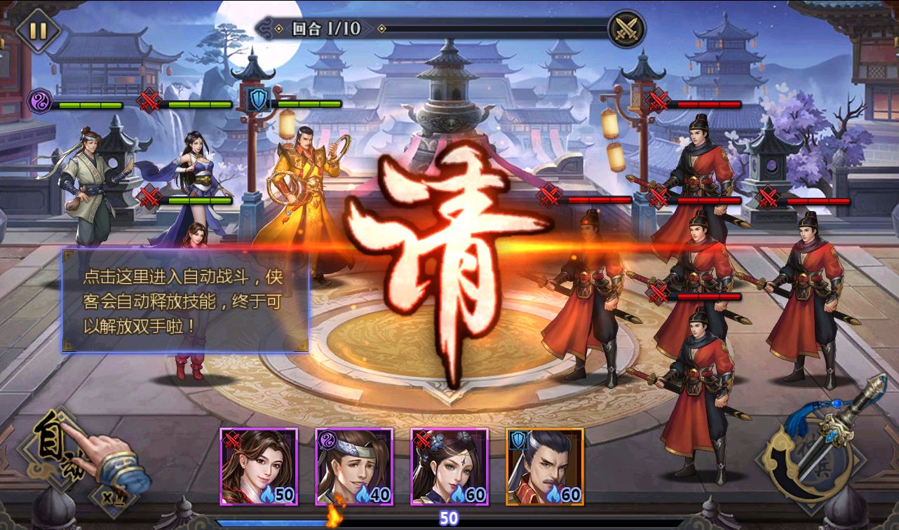 图片[14]-【古龙群侠传2之燕南天】武侠江湖稀有卡牌手游-2023年3月18日最新打包win服务端源码视频架设教程-本地验证-完善GM后台工具-已清档-安卓苹果IOS双端版本！-朝晞小屋