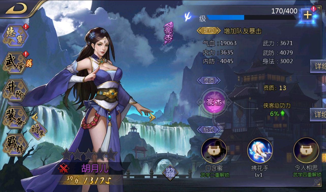 图片[26]-【古龙群侠传2之燕南天】武侠江湖稀有卡牌手游-2023年3月18日最新打包win服务端源码视频架设教程-本地验证-完善GM后台工具-已清档-安卓苹果IOS双端版本！-朝晞小屋