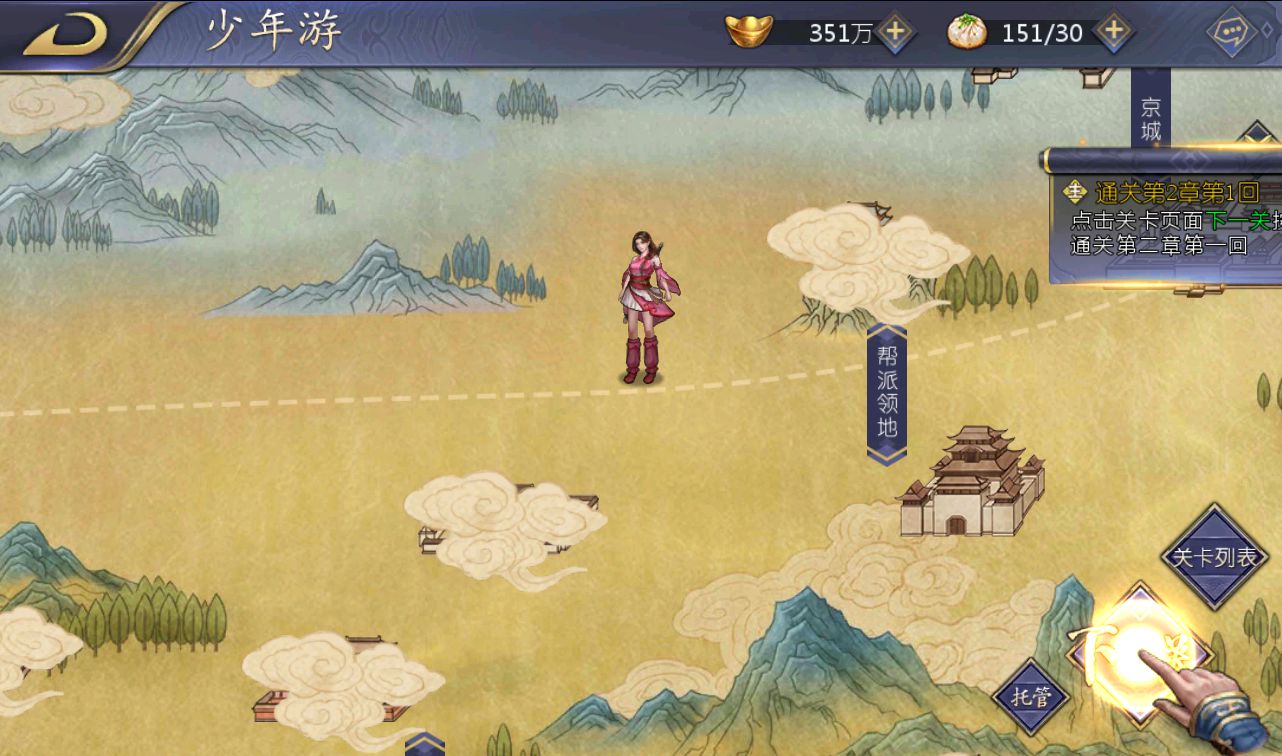 图片[10]-【古龙群侠传2之燕南天】武侠江湖稀有卡牌手游-2023年3月18日最新打包win服务端源码视频架设教程-本地验证-完善GM后台工具-已清档-安卓苹果IOS双端版本！-朝晞小屋