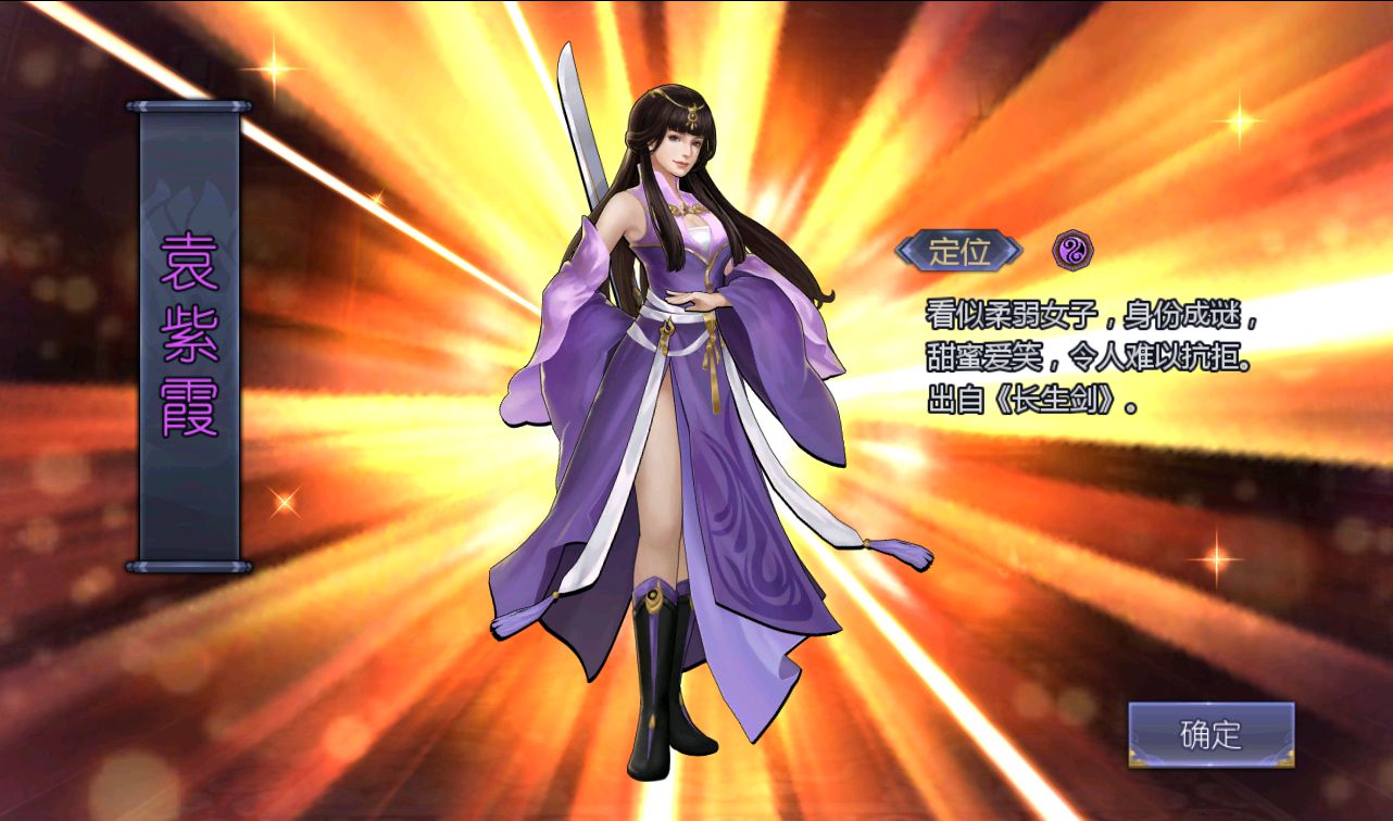 图片[5]-【古龙群侠传2之燕南天】武侠江湖稀有卡牌手游-2023年3月18日最新打包win服务端源码视频架设教程-本地验证-完善GM后台工具-已清档-安卓苹果IOS双端版本！-朝晞小屋