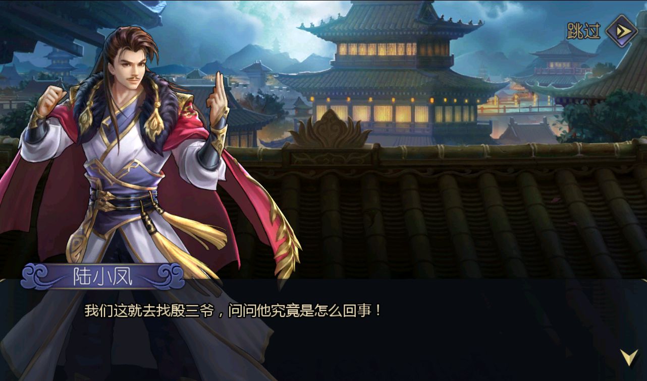 图片[13]-【古龙群侠传2之燕南天】武侠江湖稀有卡牌手游-2023年3月18日最新打包win服务端源码视频架设教程-本地验证-完善GM后台工具-已清档-安卓苹果IOS双端版本！-朝晞小屋