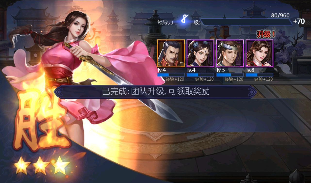 图片[18]-【古龙群侠传2之燕南天】武侠江湖稀有卡牌手游-2023年3月18日最新打包win服务端源码视频架设教程-本地验证-完善GM后台工具-已清档-安卓苹果IOS双端版本！-朝晞小屋