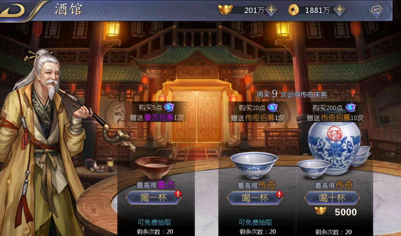 图片[3]-【古龙群侠传2之燕南天】武侠江湖稀有卡牌手游-2023年3月18日最新打包win服务端源码视频架设教程-本地验证-完善GM后台工具-已清档-安卓苹果IOS双端版本！-朝晞小屋