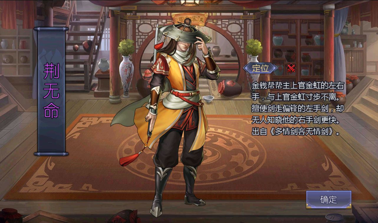 图片[20]-【古龙群侠传2之燕南天】武侠江湖稀有卡牌手游-2023年3月18日最新打包win服务端源码视频架设教程-本地验证-完善GM后台工具-已清档-安卓苹果IOS双端版本！-朝晞小屋