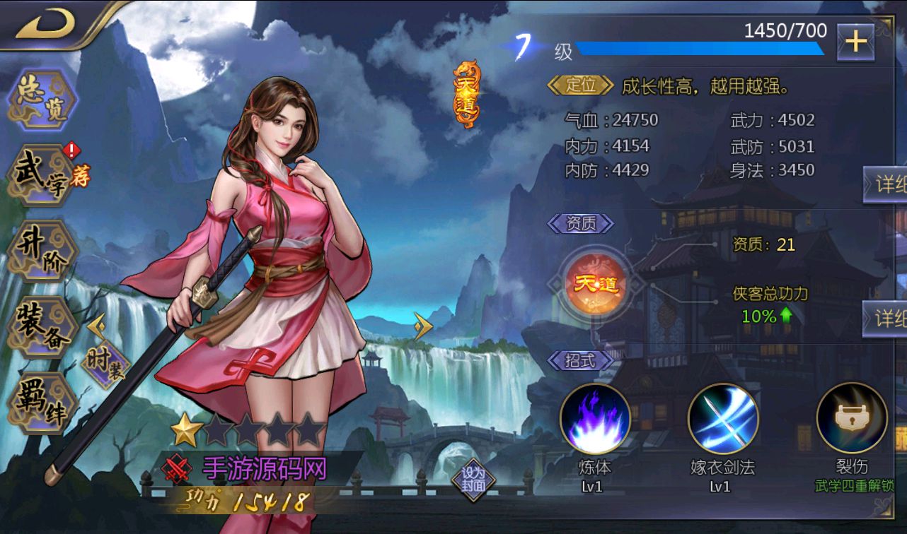 图片[11]-【古龙群侠传2之燕南天】武侠江湖稀有卡牌手游-2023年3月18日最新打包win服务端源码视频架设教程-本地验证-完善GM后台工具-已清档-安卓苹果IOS双端版本！-朝晞小屋