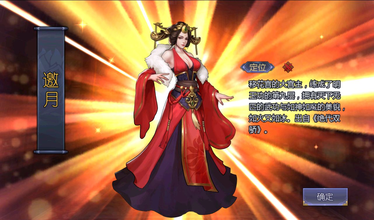 图片[6]-【古龙群侠传2之燕南天】武侠江湖稀有卡牌手游-2023年3月18日最新打包win服务端源码视频架设教程-本地验证-完善GM后台工具-已清档-安卓苹果IOS双端版本！-朝晞小屋