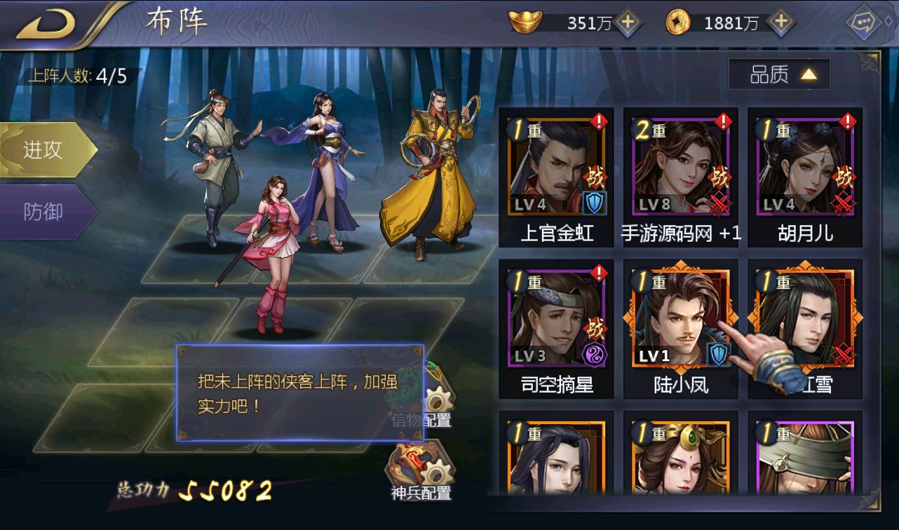 图片[21]-【古龙群侠传2之燕南天】武侠江湖稀有卡牌手游-2023年3月18日最新打包win服务端源码视频架设教程-本地验证-完善GM后台工具-已清档-安卓苹果IOS双端版本！-朝晞小屋