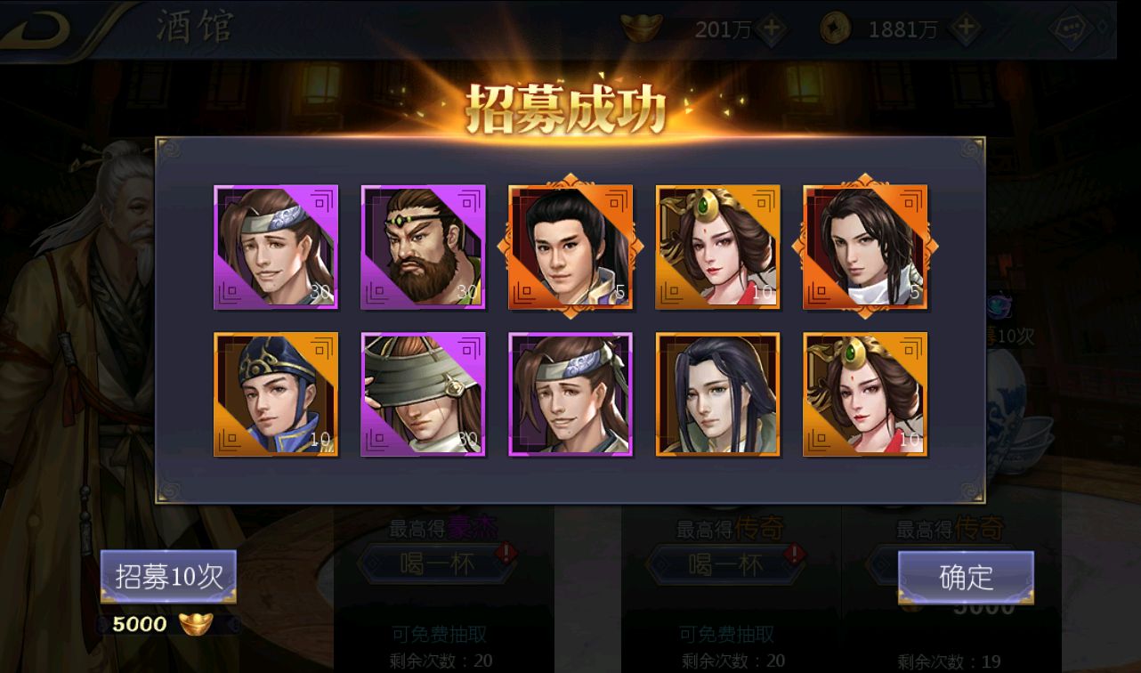 图片[4]-【古龙群侠传2之燕南天】武侠江湖稀有卡牌手游-2023年3月18日最新打包win服务端源码视频架设教程-本地验证-完善GM后台工具-已清档-安卓苹果IOS双端版本！-朝晞小屋